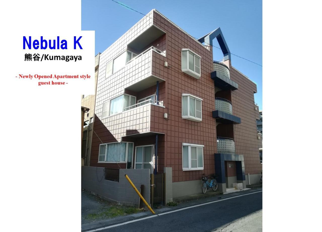 Nebula K Ξενοδοχείο Kumagaya Εξωτερικό φωτογραφία